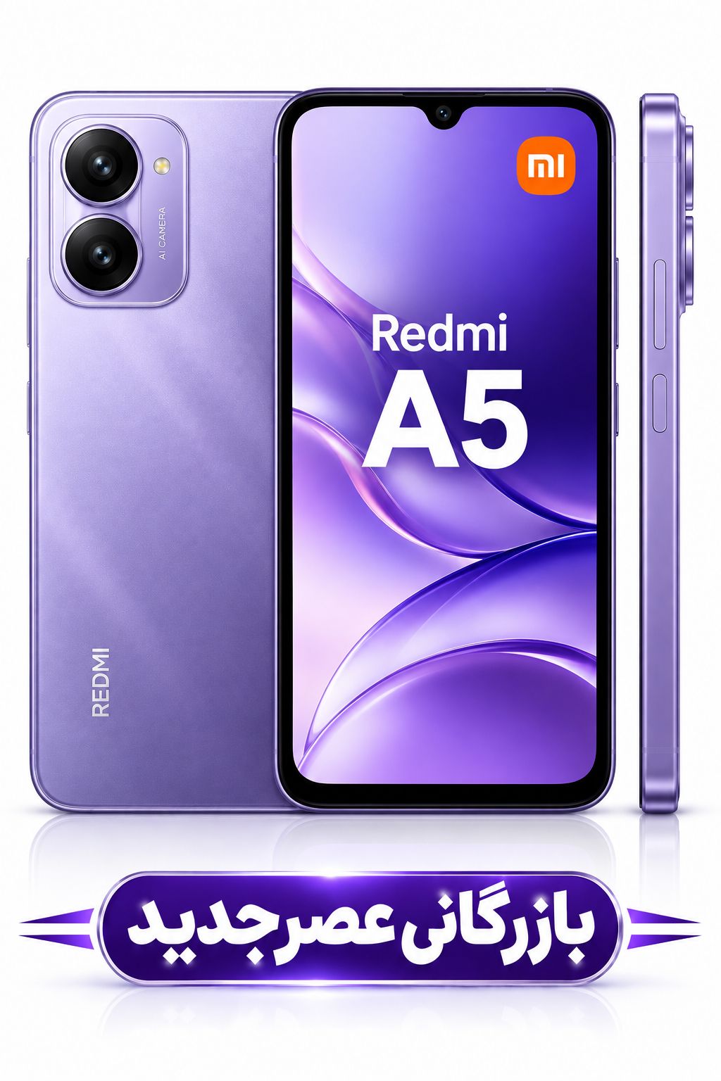 REDMIA5 128R4
